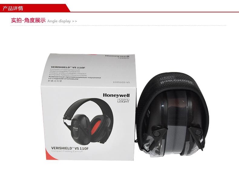 霍尼韦尔（Honeywell） 1035103-VSCH VS110F 可折叠式耳罩